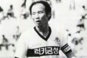 38 năm trước, tiền vệ Park Hang-seo từng giúp Hàn Quốc thắng Nhật Bản