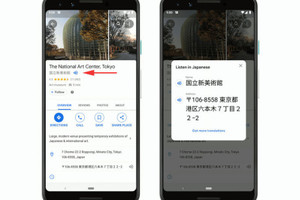 Google Maps thêm tính năng đọc địa chỉ bằng tiếng bản địa