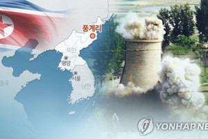 Yonhap: Sập hầm tại khu thử hạt nhân Triều Tiên, 200 người thiệt mạng