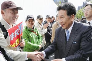 Đảng đối lập lớn nhất Nhật Bản bắt đầu lựa chọn lãnh đạo mới