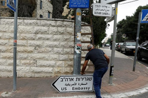 Thế giới ngày qua: Biển chỉ đường Đại sứ quán Mỹ tại Israel đã trỏ về Jerusalem