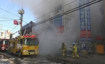 Video: Hiện trường vụ cháy kinh hoàng bệnh viện tại Hàn Quốc khiến 41 người chết