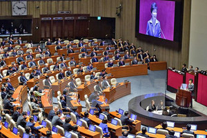 Bà Park Geun-hye bị đình chỉ tạm thời chức vụ tổng thống