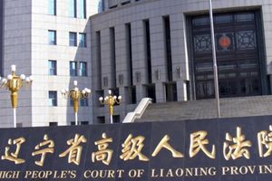 Trung Quốc xét xử công dân Canada bị cáo buộc buôn ma túy