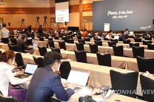 Hàn Quốc lập trung tâm báo chí tại Hà Nội phục vụ hội nghị thượng đỉnh Mỹ - Triều