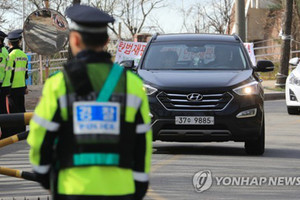 Cựu Tổng thống Hàn Quốc Park Geun-hye bị thẩm vấn lần cuối