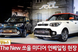 Kia Soul phiên bản nâng cấp chính thức ra mắt