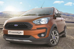 Chiếc ô tô mới của Ford giá chỉ 173,5 triệu đồng vừa trình làng có gì hấp dẫn?