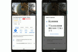 Google Maps thêm tính năng đọc địa chỉ bằng tiếng bản địa