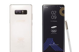 Samsung ra mắt chiếc Note 8 đẹp nhất nhưng bạn không thể mua