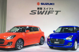 Ảnh thực tế Suzuki Swift hoàn toàn mới vừa ra mắt