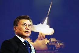 Hàn Quốc tạm ngừng triển khai hệ thống phòng thủ THAAD của Mỹ