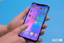 Triều Tiên hé lộ "iPhone bản địa" mang tên Bình Nhưỡng 2425