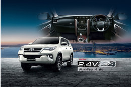 Toyota Fortuner 2017 chính thức ra mắt Đông Nam Á với trang bị tốt hơn