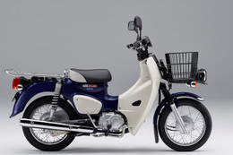 Honda Super Cub 2018 giá từ 2.070 USD