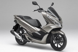 2019 Honda PCX 150 ra mắt, giá từ 84 triệu đồng