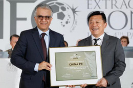 Trung Quốc giành quyền đăng cai Asian Cup 2023