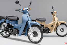 Honda Super Cub 50/110 Street 2019 đẹp thanh lịch, hút giới trẻ