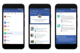 Từ nay có thể kiểm tra an toàn của người thân bất kỳ lúc nào bằng Facebook