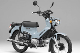 Honda Cross Cub 110 có thêm bản đặc biệt, giới hạn 2.000 chiếc