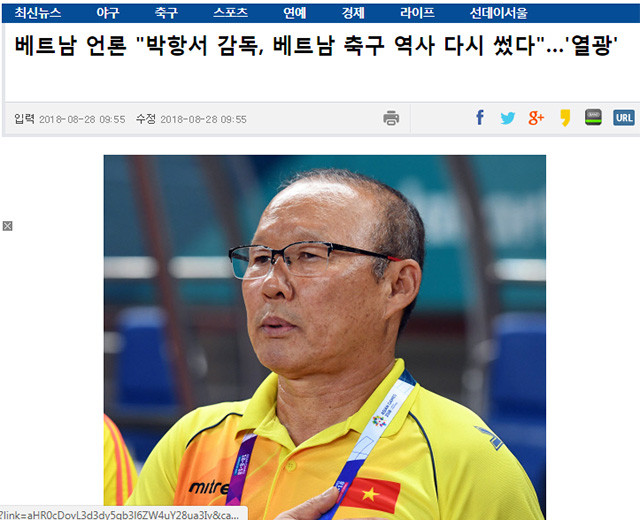 Truyền thông quốc tế ngưỡng mộ, phấn khích với kỳ tích của Olympic Việt Nam