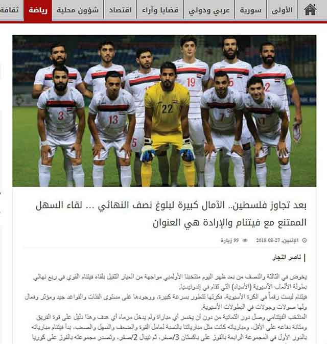 Truyền thông quốc tế ngưỡng mộ, phấn khích với kỳ tích của Olympic Việt Nam