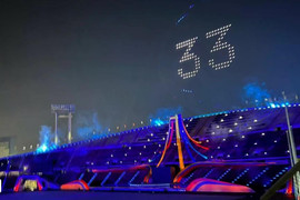 Bế mạc SEA Games 33