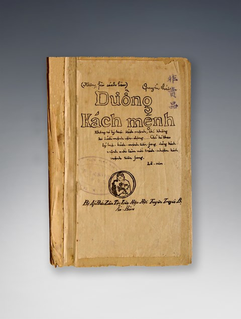 lan dau tien trung bay 16 bao vat quoc gia truoc cong chung