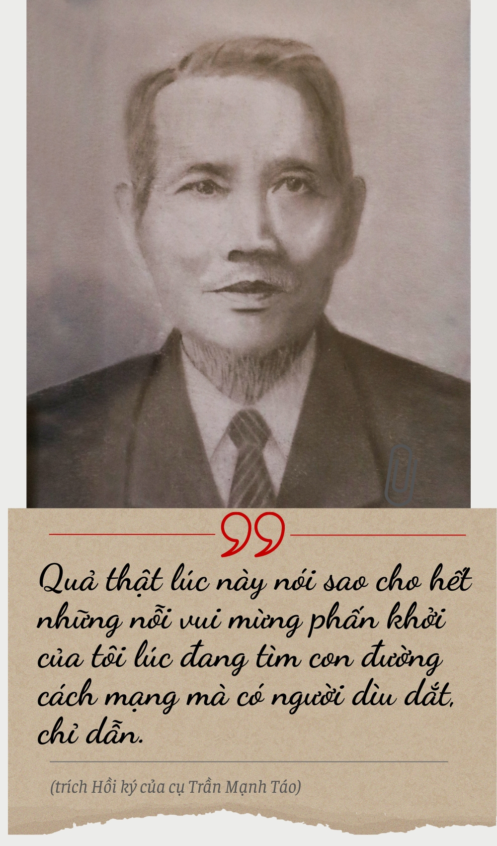 Hồi ký của chiến sỹ Xô viết Nghệ Tĩnh - những “đốm lửa hồng” (bài 4): Khát vọng xanh trong những “vườn ươm cách mạng” ảnh 12 Hồi ký của chiến sỹ Xô viết Nghệ Tĩnh - những “đốm lửa hồng” (bài 4): Khát vọng xanh trong những “vườn ươm cách mạng”