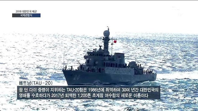 Hàn Quốc chuyển giao tàu Yeosu cho Việt Nam ngay tại lễ duyệt binh