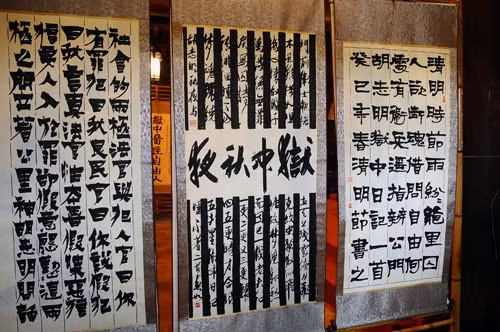 Các bài thơ "Lời hỏi", "Đêm thu trong tù" và "Tiết thanh minh" (từ trái sáng phải) được trình bày theo bút pháp độc đáo với hình ảnh chấn song sắt nhà tù tại Triển lãm thư pháp thơ chữ Hán của Chủ tịch Hồ Chí Minh khai mạc sáng 15/5 tại Văn Miếu - Quốc Tử Giám (Hà Nội) nhân kỷ niệm 123 năm ngày sinh của Người