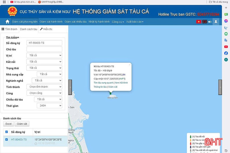 Tất cả thông tin, lịch trình khai thác của tàu cá được nắm bắt qua hệ thống VMS, truyền tín hiệu về cơ quan quản lý của tỉnh, trung ương. bqbht_br_z6829172143532-d7af99442922d30d384e21fe7be32ac8.jpg