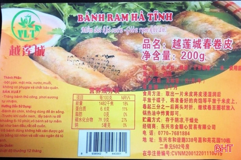 تم تصدير منتج من ورق الأرز من أصل غير معروف مع عبوة تحمل العلامة التجارية ورق الأرز Ha Tinh بشكل غير قانوني إلى الصين. bqbht_br_banh-ram-ht-101226-724-062809.jpg