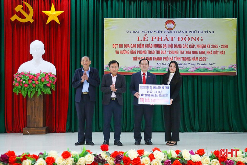 Lãnh đạo TP Hà Tĩnh nhận biểu trưng hỗ trợ xây dựng nhà đại đoàn kết do Bệnh viện Đa khoa TTH Hà Tĩnh trao tặng. bqbht_br_img-9974.jpg