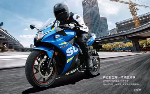 suzuki gsx 250r gia 4 500 usd canh tranh honda cbr250rr