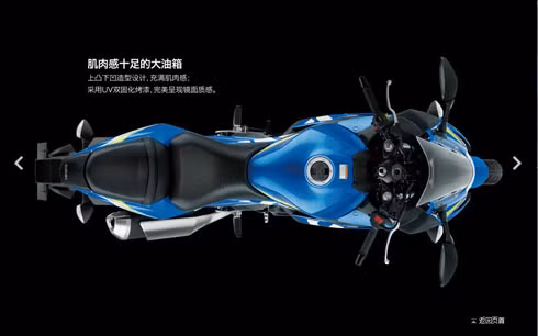 suzuki gsx 250r gia 4 500 usd canh tranh honda cbr250rr