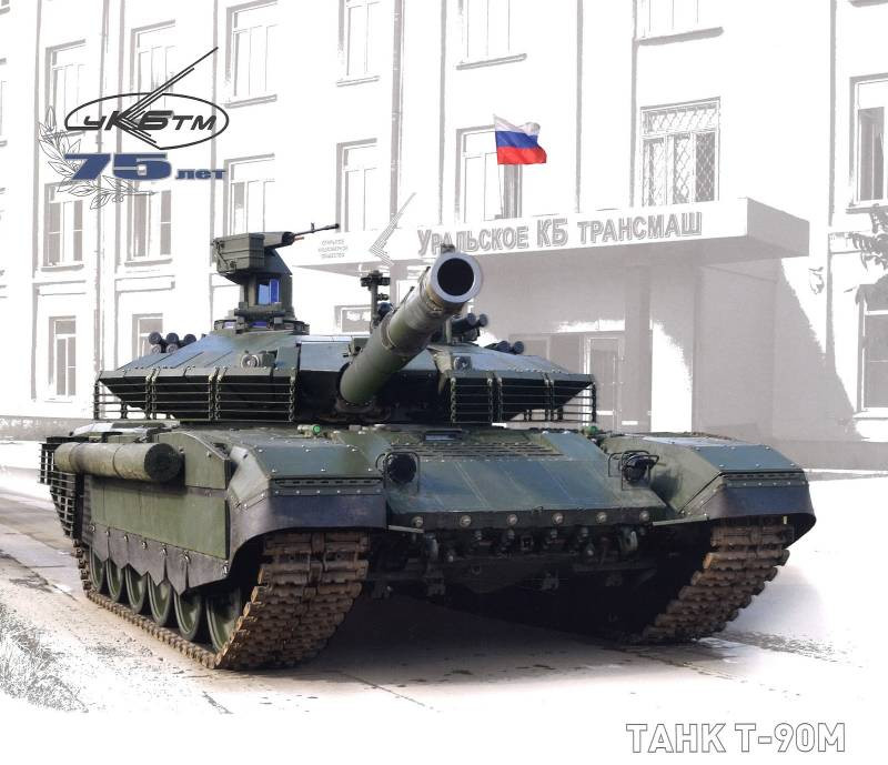 Nga lần đầu tiên thử nghiệm tăng T-90 M trang bị hệ thống quang điện tử