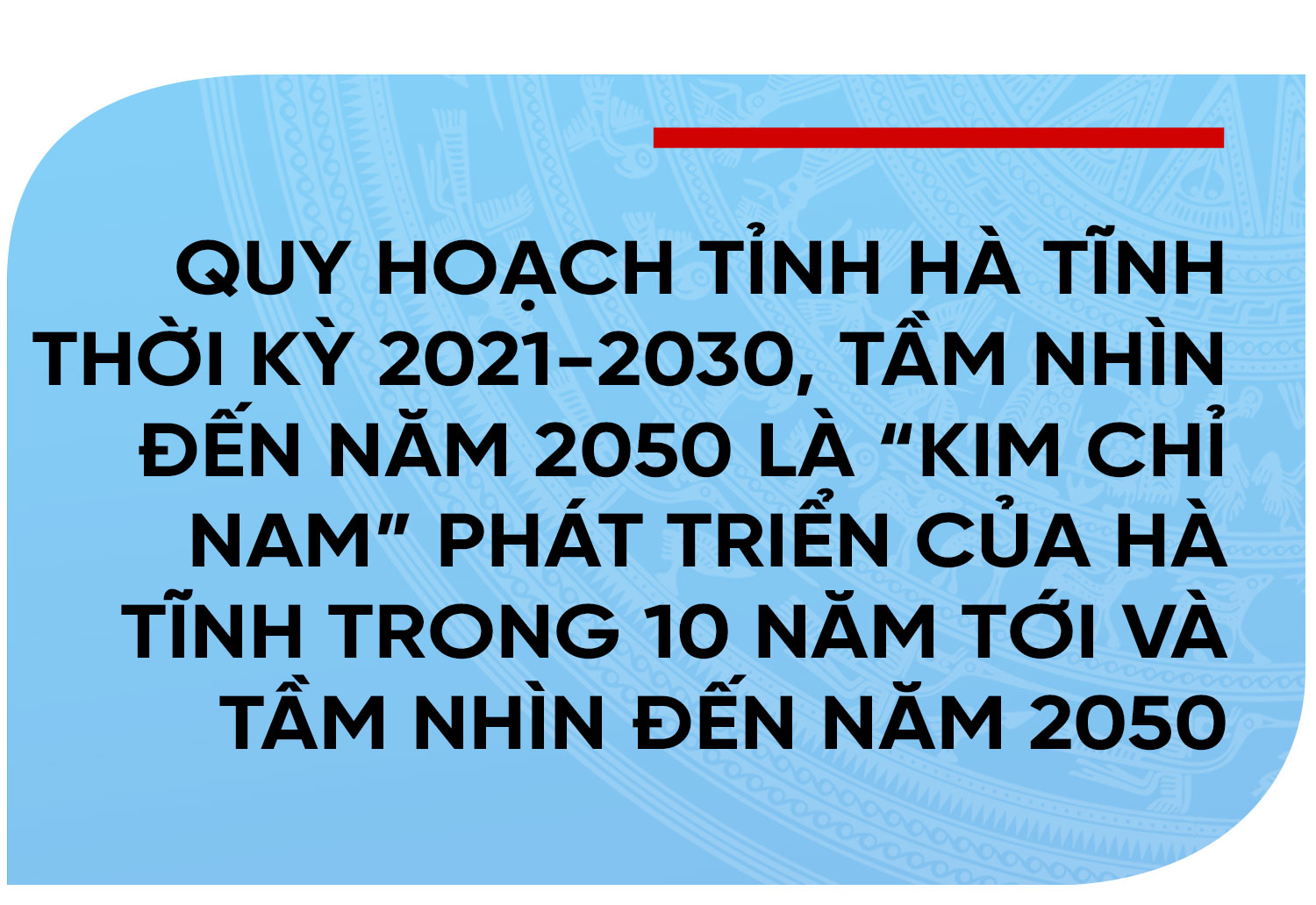 Nắm bắt thời cơ, huy động tổng lực, đưa Hà Tĩnh bứt phá trên chặng đường mới ảnh 10 Nắm bắt thời cơ, huy động tổng lực, đưa Hà Tĩnh bứt phá trên chặng đường mới