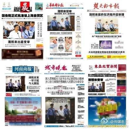 Phiên tòa xét xử cựu bí thư Trùng Khánh Bạc Hy Lai tội tham ô, nhận hối lộ và lạm quyền tràn ngập các mặt báo Trung Quốc ngày hôm qua và hôm nay, thu hút sự chú ý đông đảo của hầu hết người dân trong và ngoài nước.