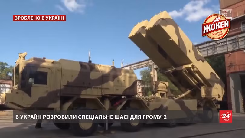 Toàn bộ chương trình tên lửa đầy tham vọng của Ukraine trước nguy cơ tê liệt