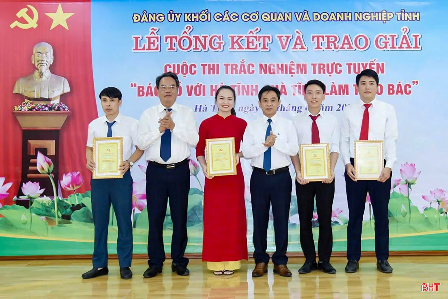 Đảng ủy Khối Các cơ quan và doanh nghiệp tỉnh (cũ) trao giải cho các cá nhân đạt giải tại cuộc thi trắc nghiệm trực tuyến “Bác Hồ với Hà Tĩnh - Hà Tĩnh làm theo Bác”. bqbht_br_11111111.jpg