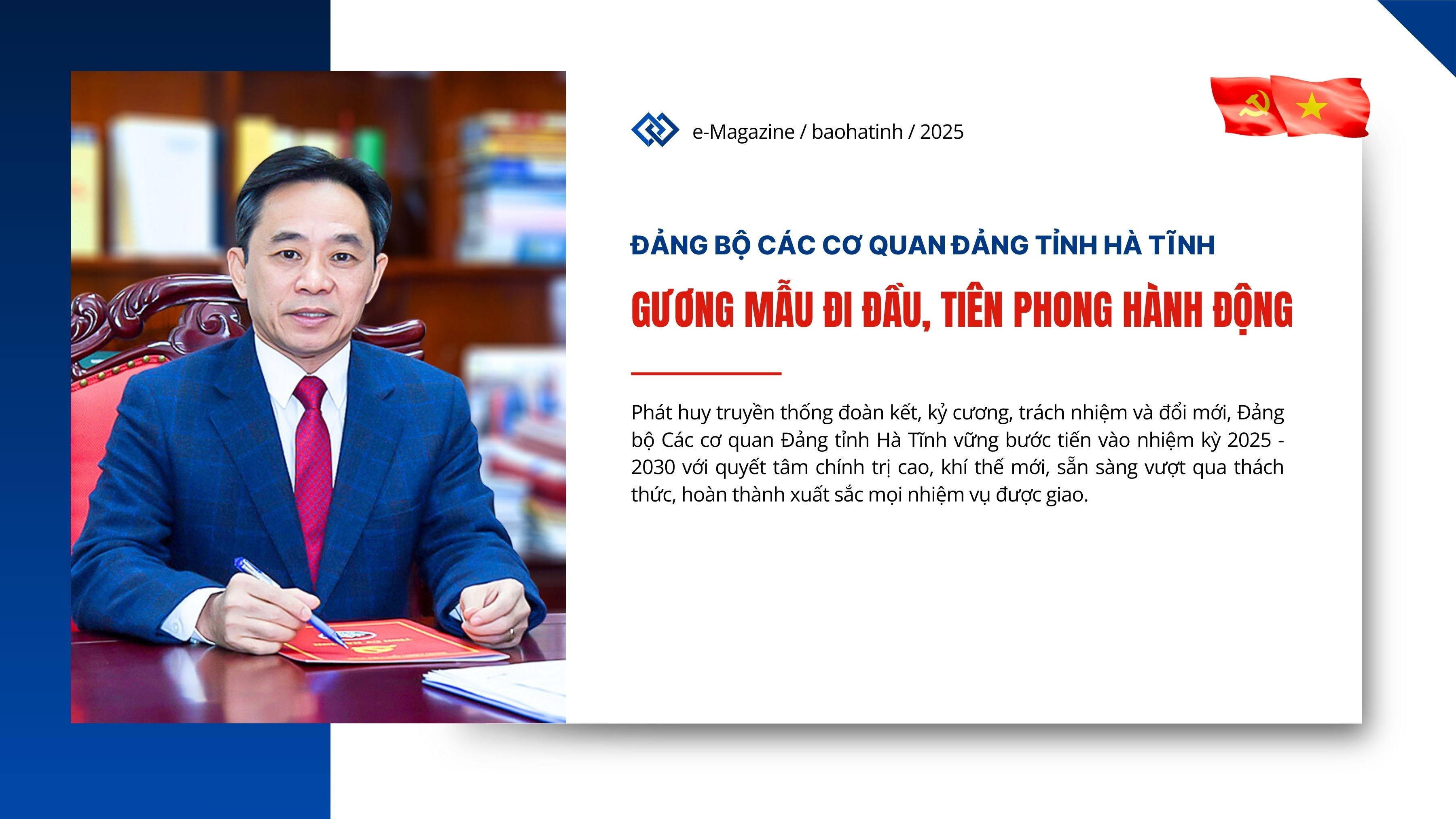 pc-dang-bo-cq-tinh.jpg