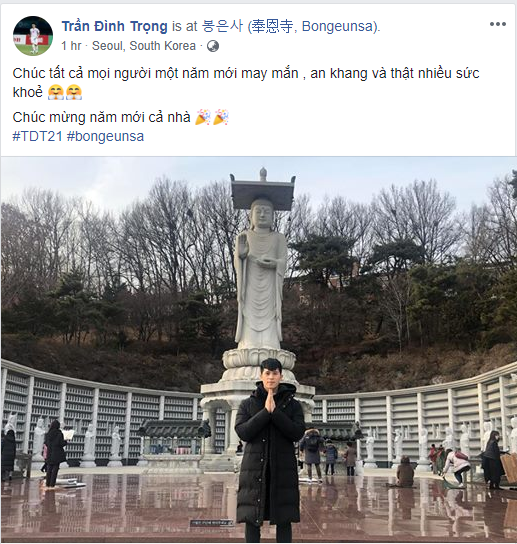 Các cầu thủ ĐT Việt Nam chúc Tết người hâm mộ trong ngày đầu năm mới