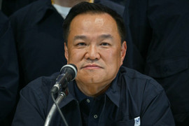 Đảng của Thủ tướng Thái Lan giành chiến thắng tổng tuyển cử