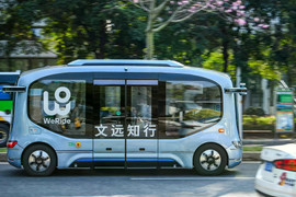 Trải nghiệm xe buýt tự hành hoàn toàn ở Trung Quốc