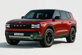 Hyundai Tucson 2026 đổi ngoại thất giống Land Rover 