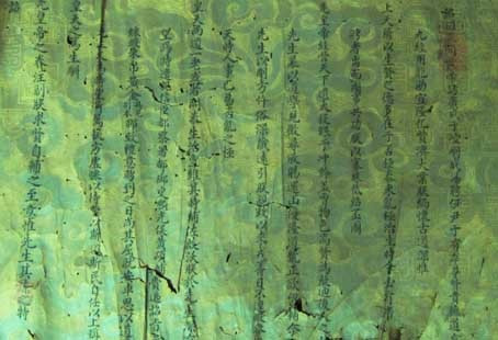 Phát hiện Văn tự cổ quý hiếm liên quan đến La Sơn phu tử Nguyễn Thiếp