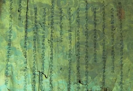 Văn tự cổ bằng chữ Hán vừa được phát hiện Phát hiện Văn tự cổ quý hiếm liên quan đến La Sơn phu tử Nguyễn Thiếp