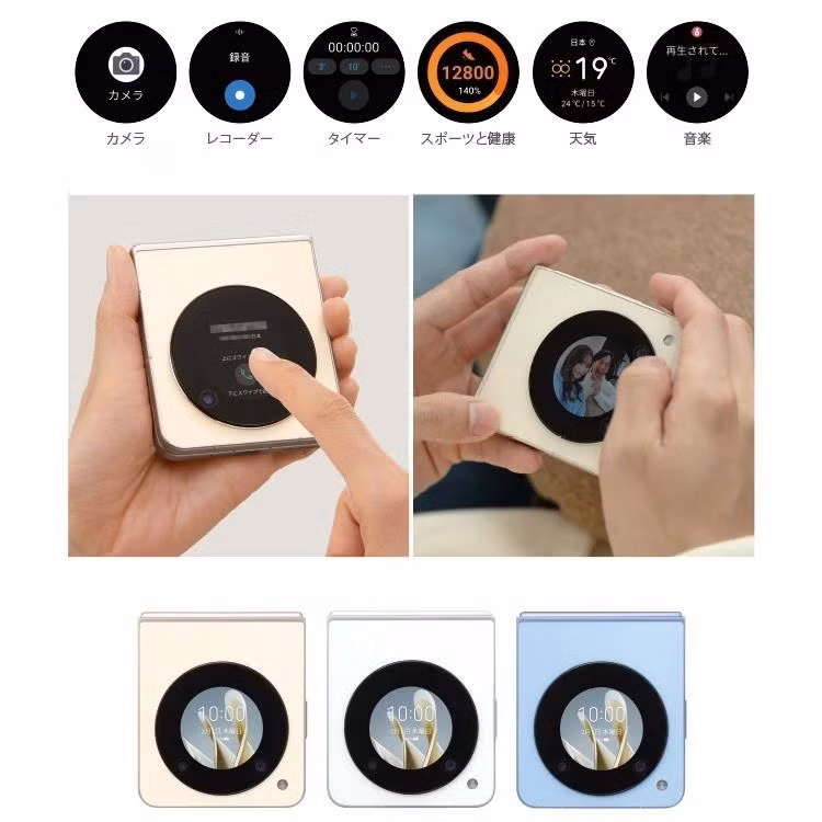 Điện thoại gập rẻ nhất thế giới