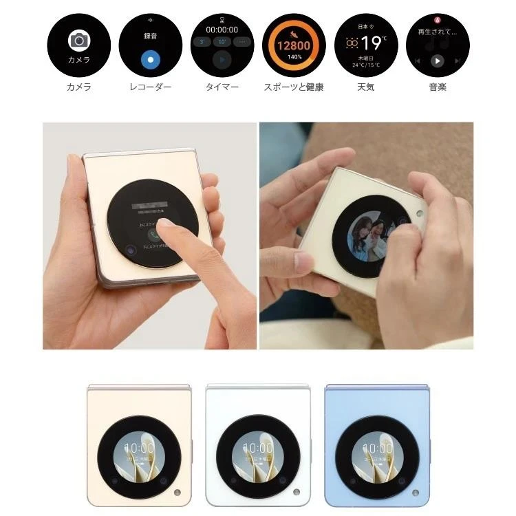 Điện thoại gập rẻ nhất thế giới